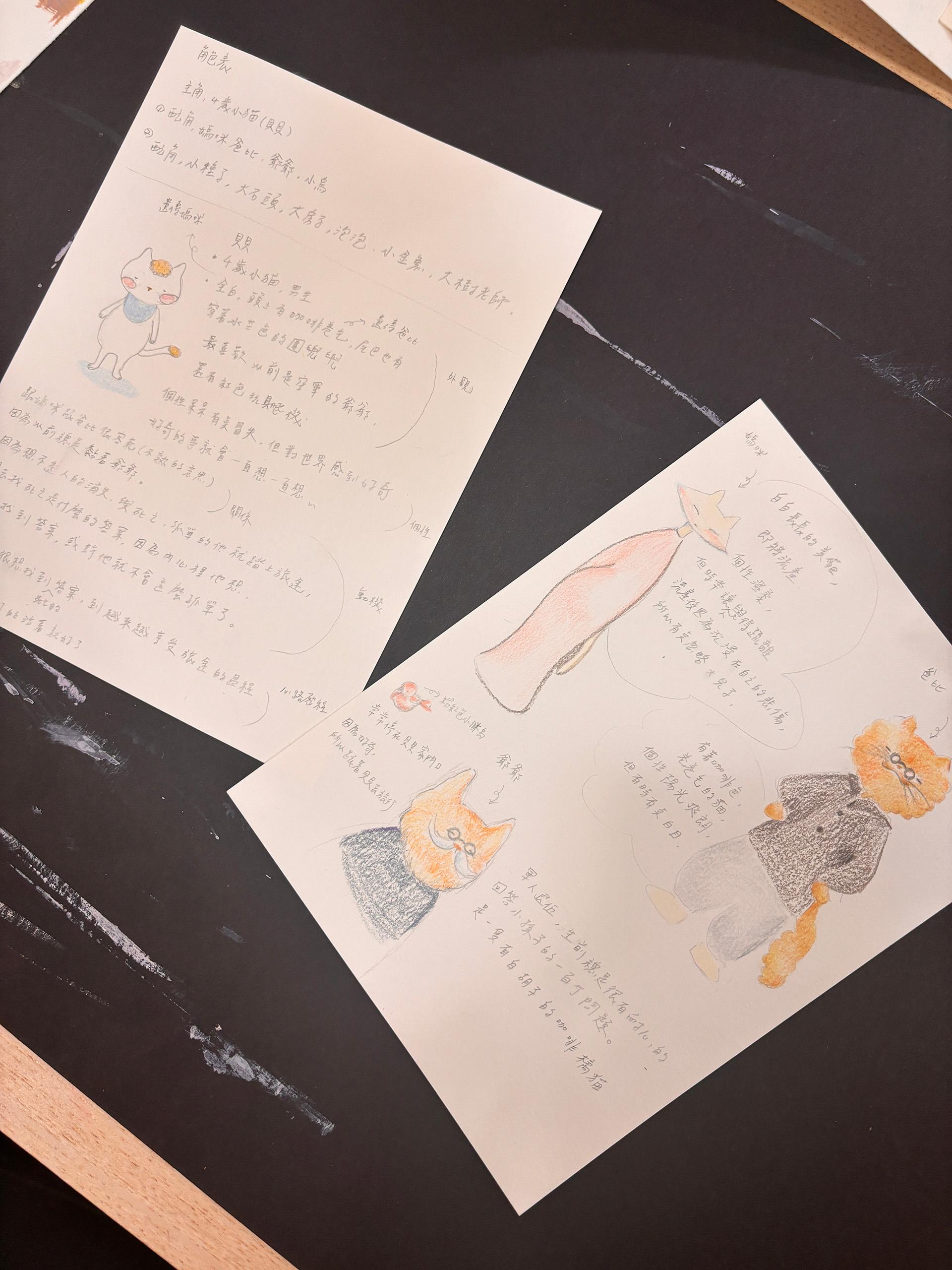 英萁_過程2