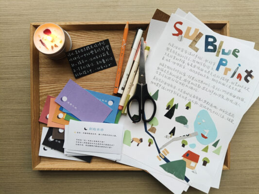 個人藝術流派定位 • 靈魂到品牌藍圖