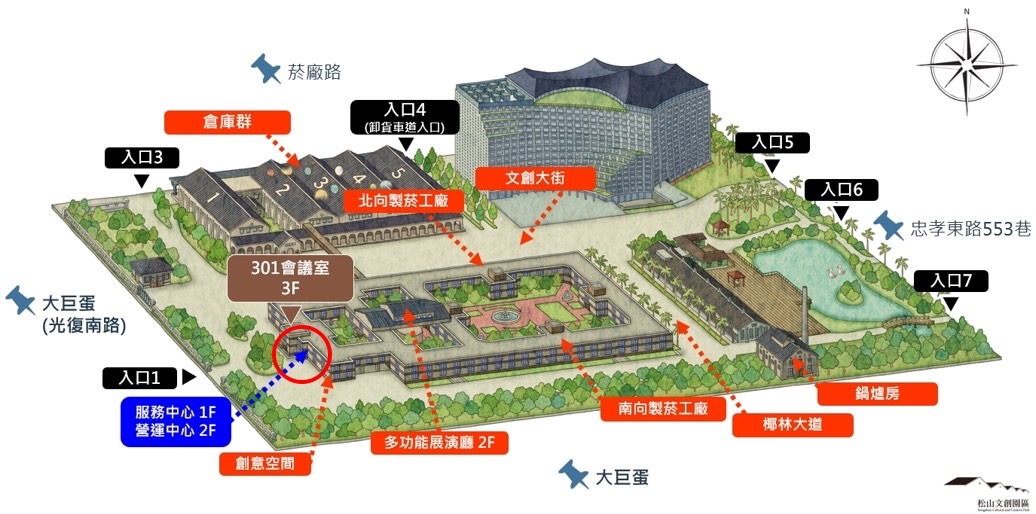 2025松菸創意空間
