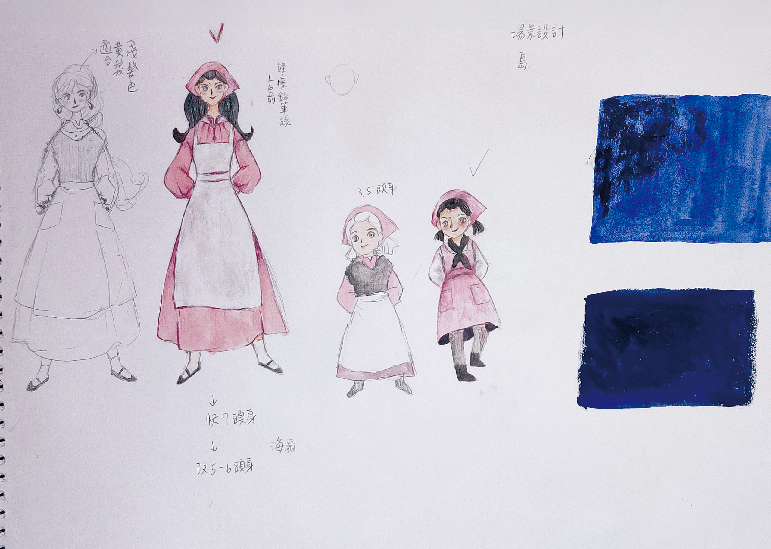 4服裝設計2