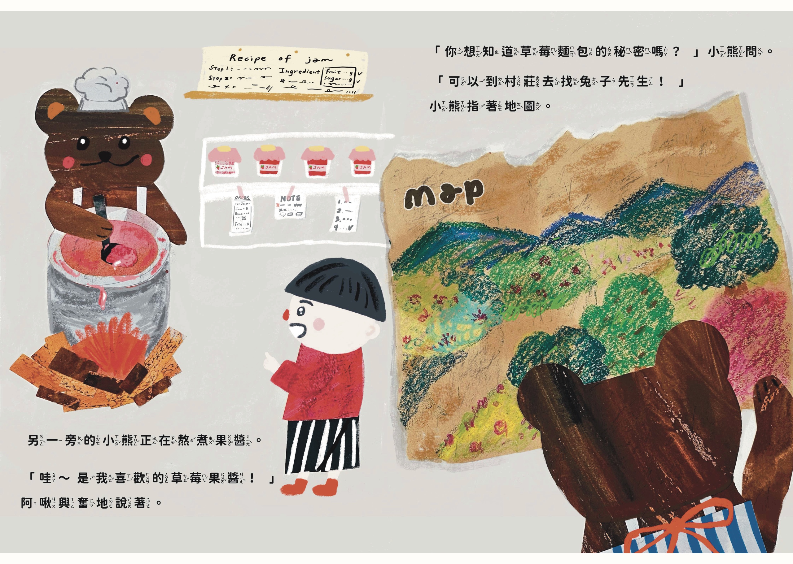 Grace Yeh- P17.18
