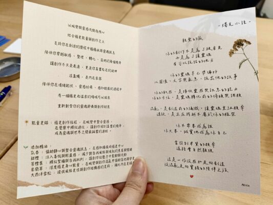 個人藝術流派定位課6