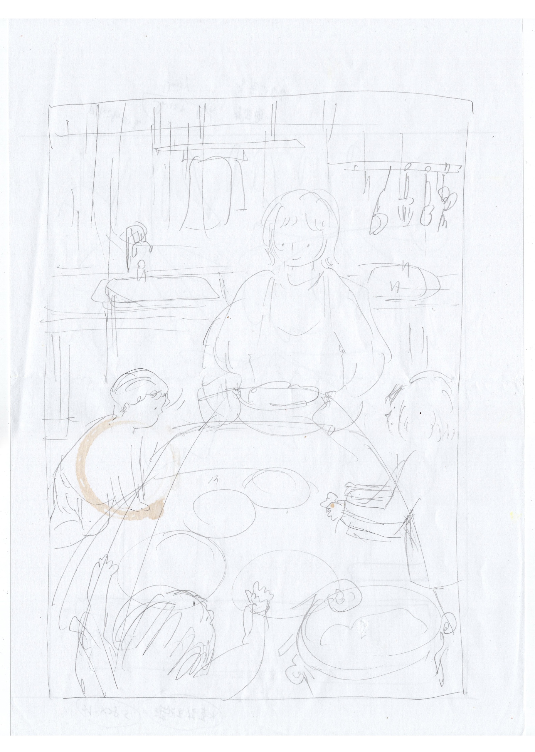 吃飯草稿