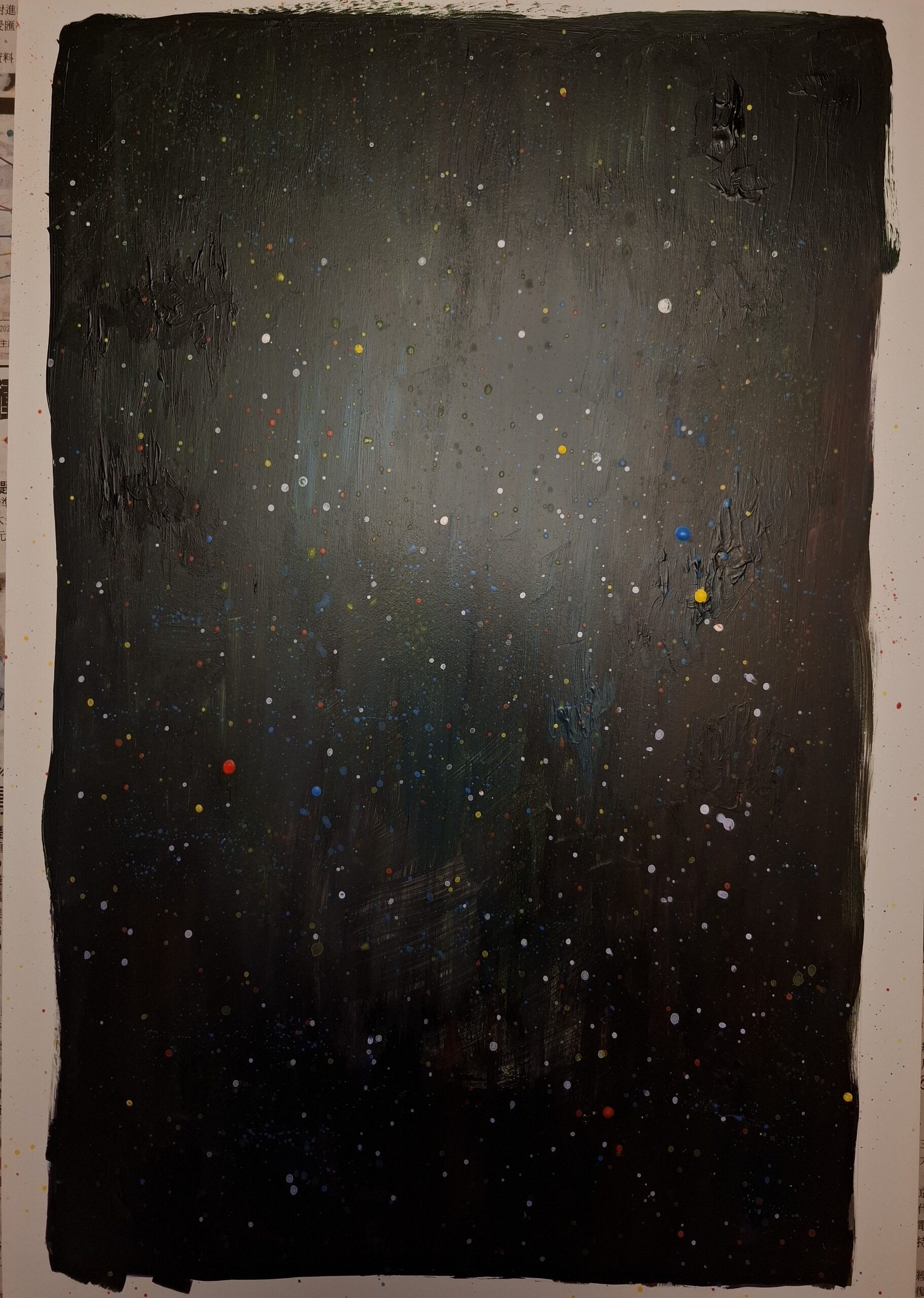 外星存有-3