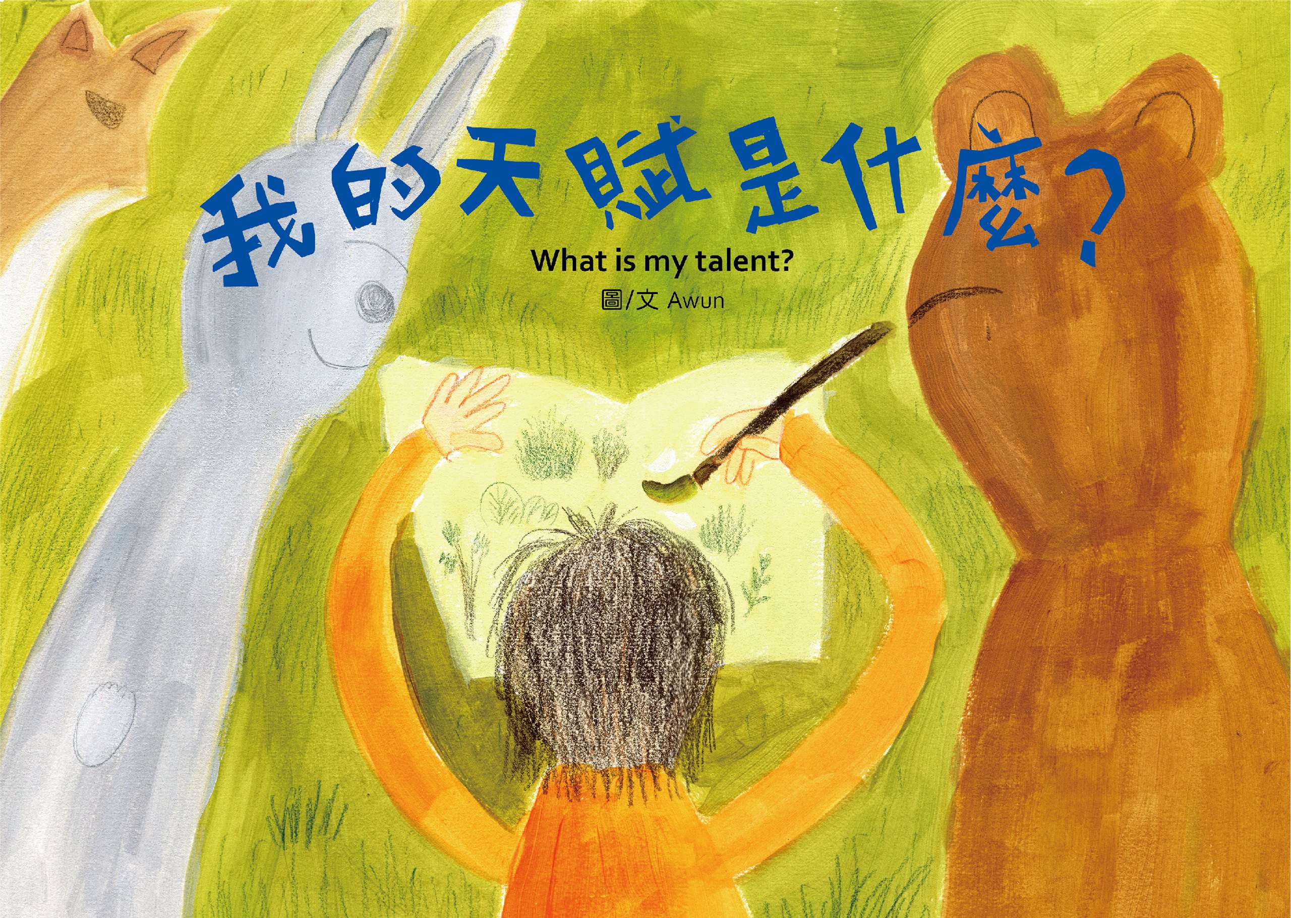 完稿作品-20
