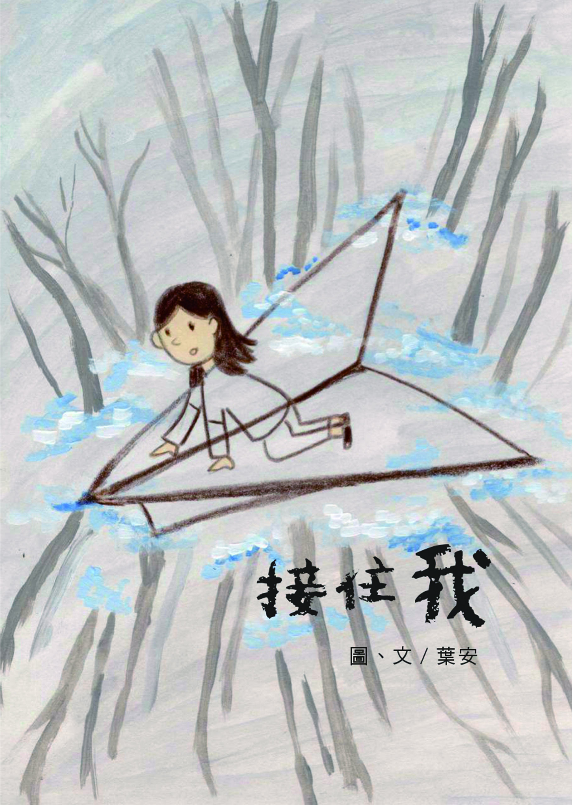 封面