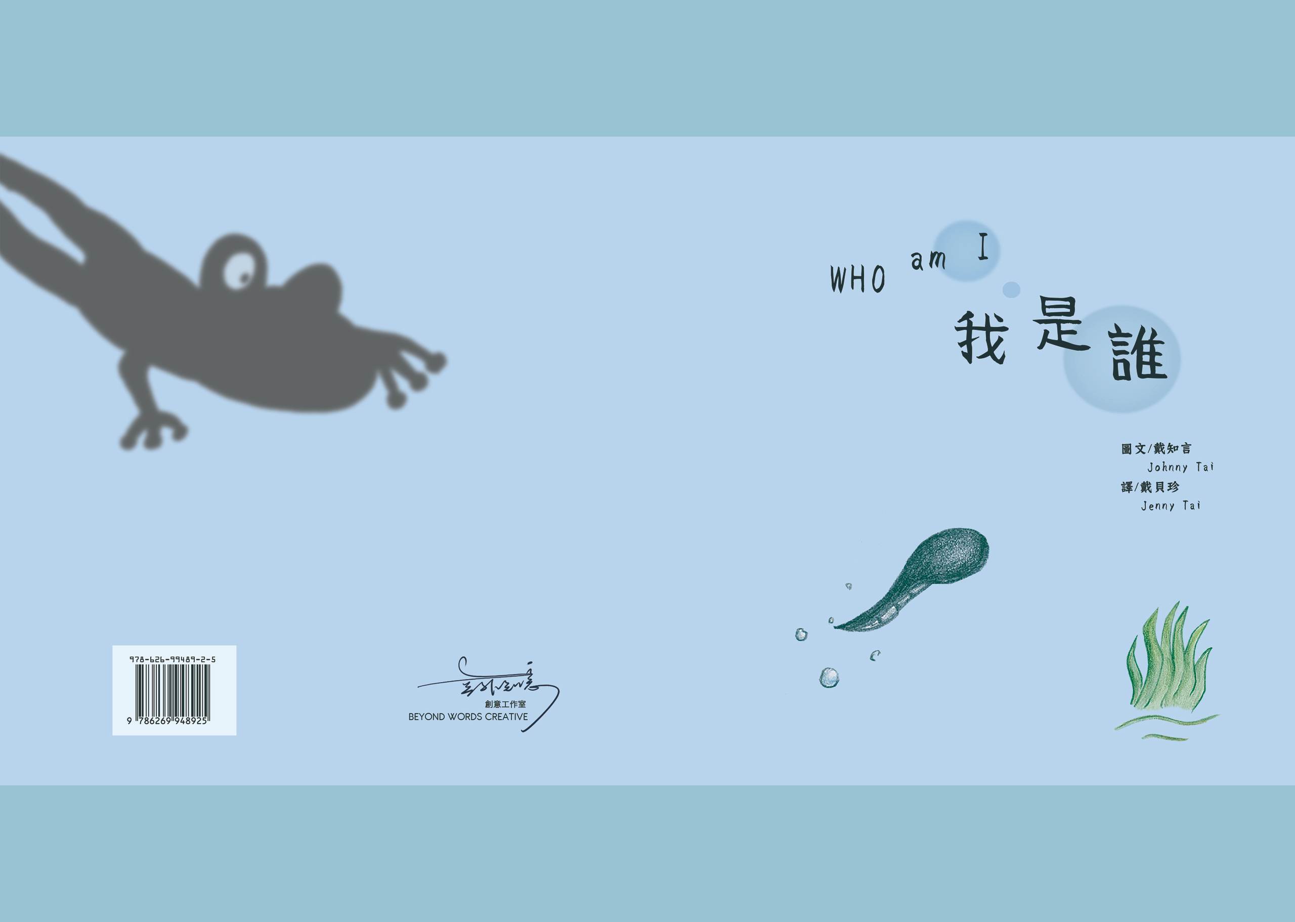 封面