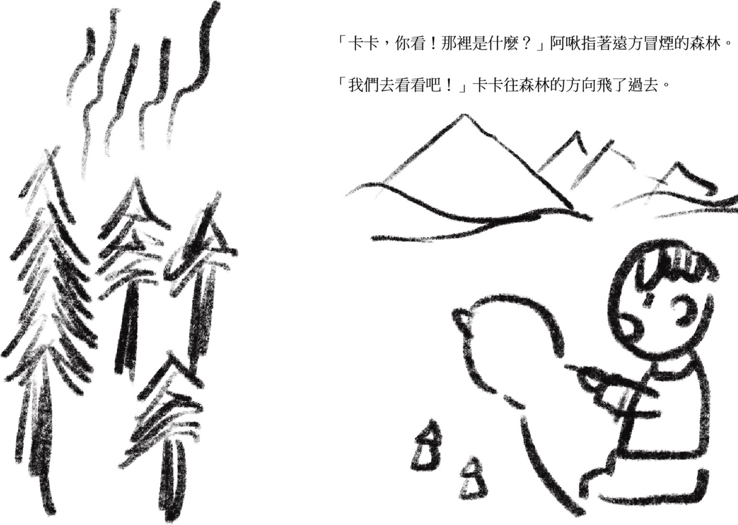 草稿2