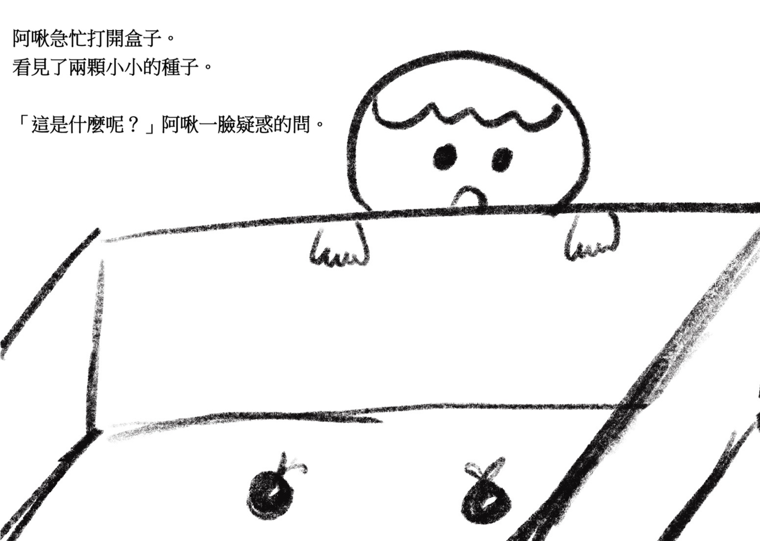 草稿4