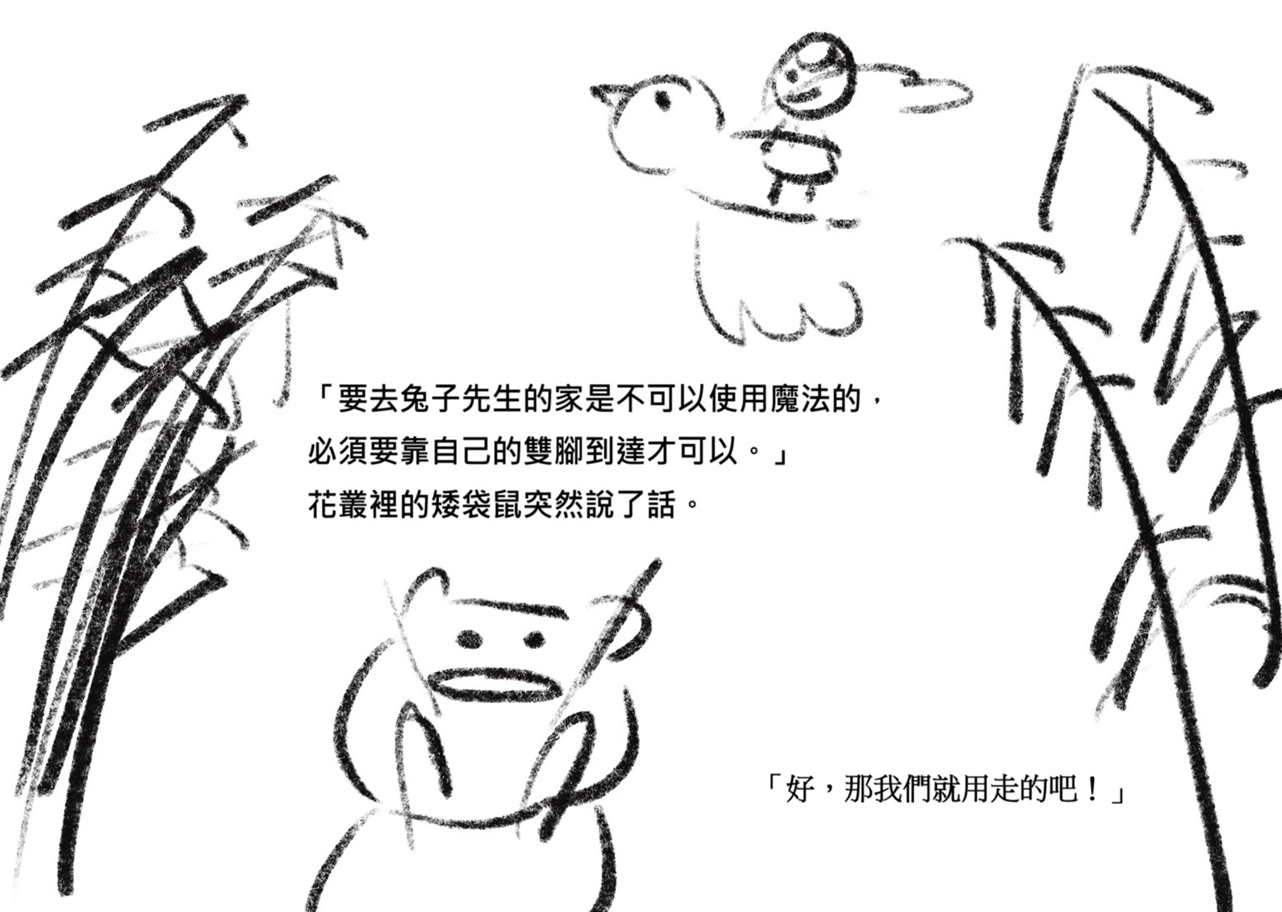 草稿5