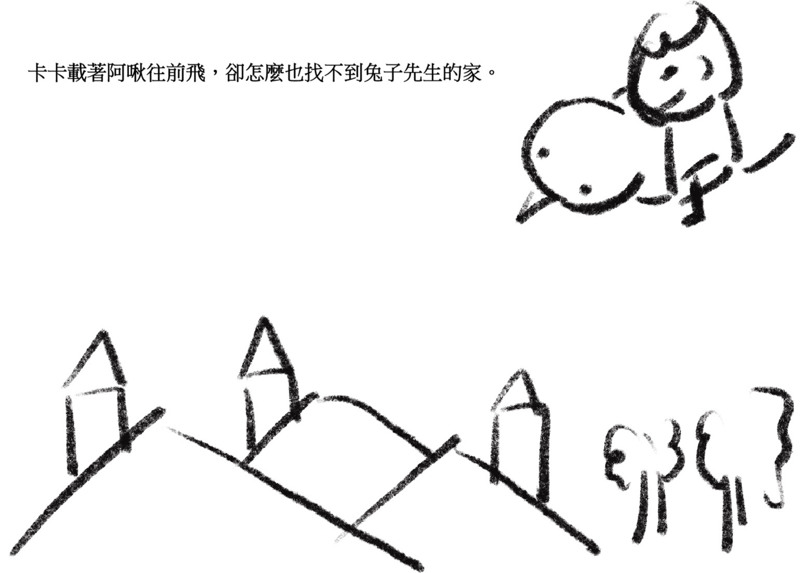 草稿6