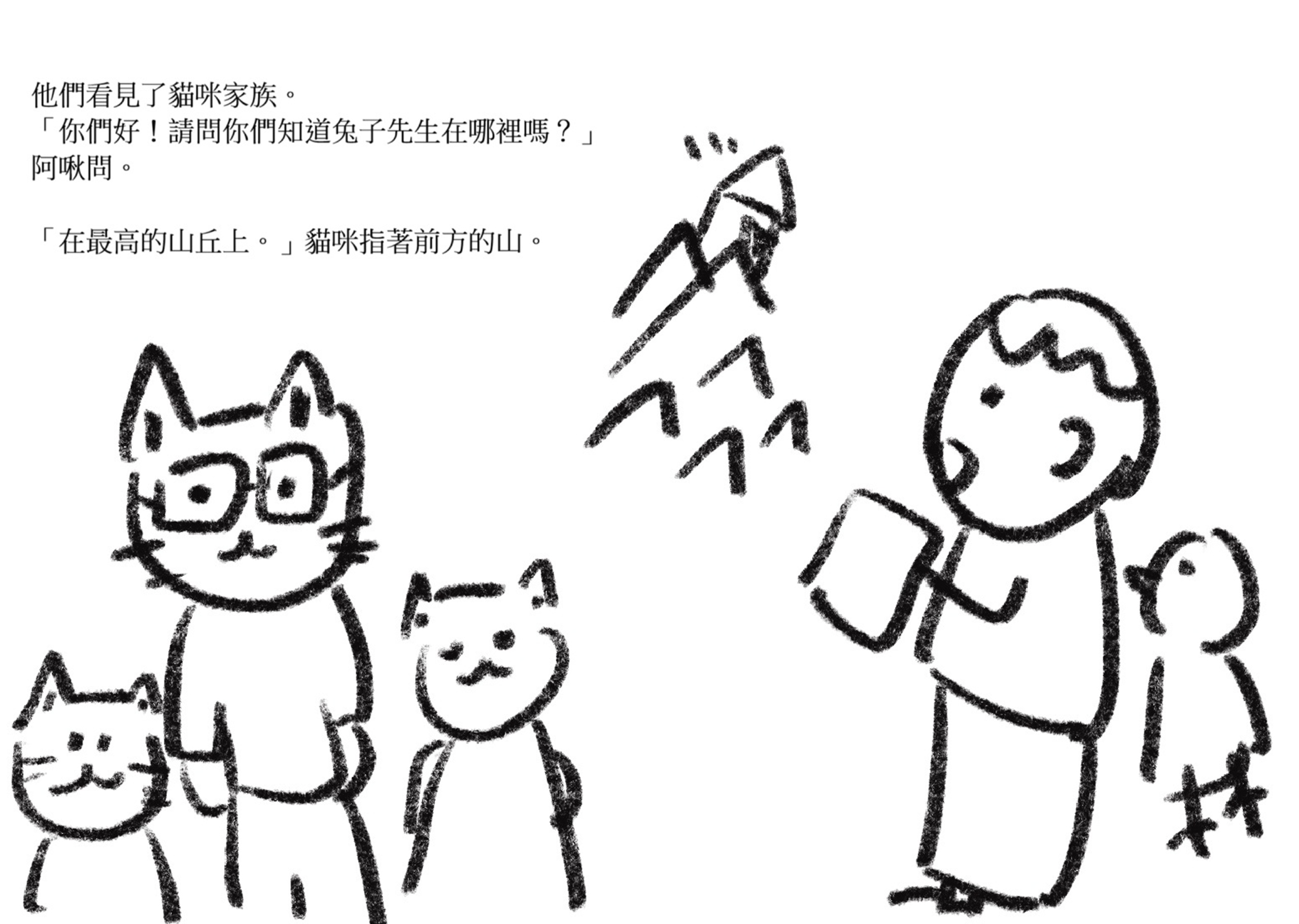 草稿7