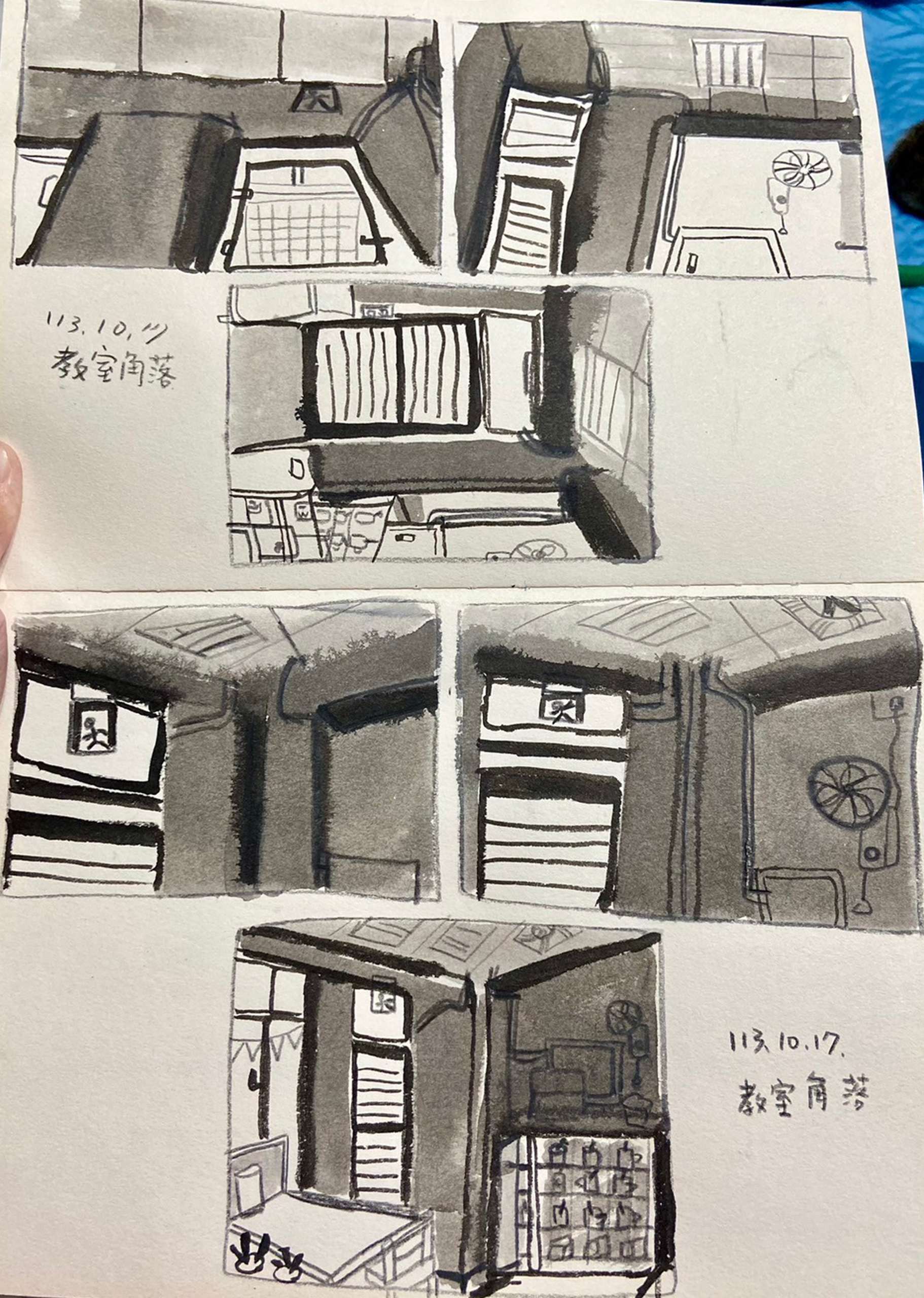 速寫練習-水墨空間1-compressed (1)